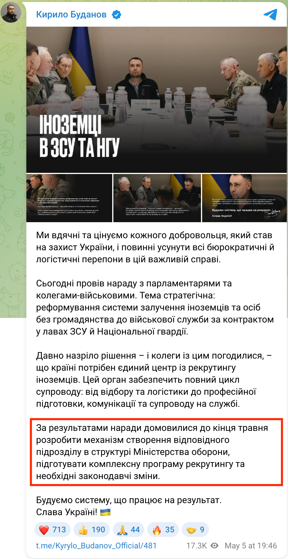https://t.me/Kyrylo_Budanov_Official/481