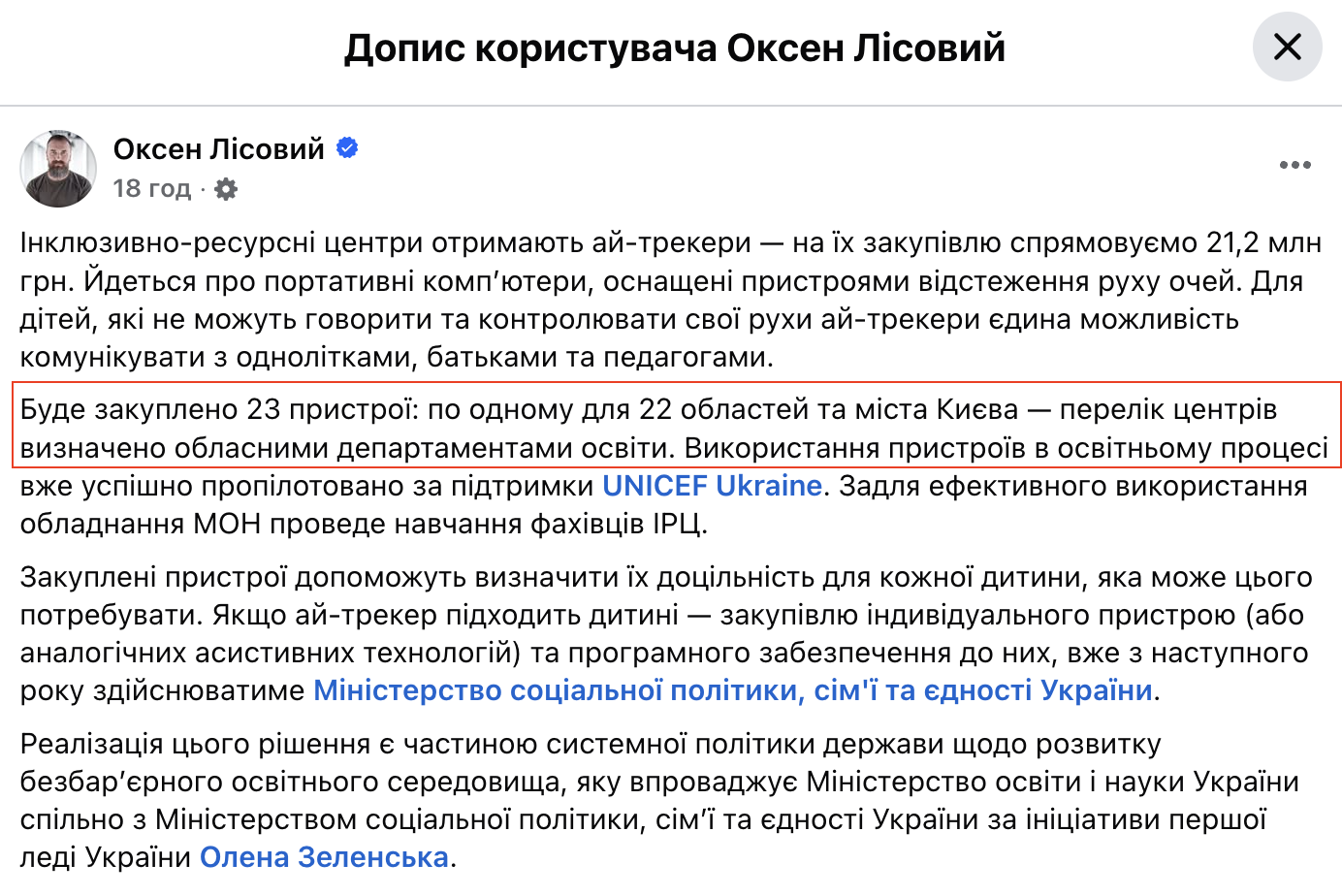 https://www.facebook.com/story.php?story_fbid=1652881379135046&id=100032396007019&mibextid=wwXIfr&rdid=O6TCCcvL4AmpPW1E#