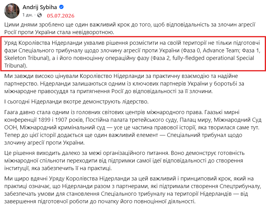 https://www.facebook.com/andrij.sybiha/posts/pfbid0RTEatiLqMwpaVUib9MwuAY97R5j2AWDPZMSHESv4RidgAPSPTvMWPPks6QscT7ENl