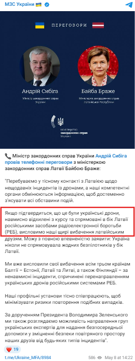 https://t.me/Ukraine_MFA/8984
