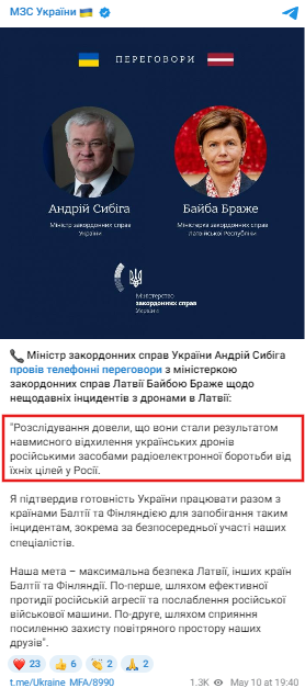 https://t.me/Ukraine_MFA/8990