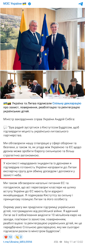 https://t.me/Ukraine_MFA/8994