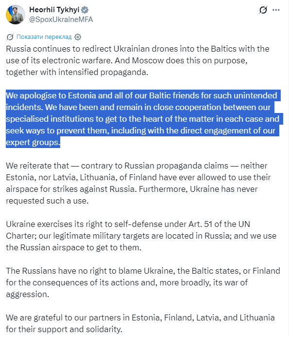 https://x.com/spoxukrainemfa/status/2056702352892084714?s=48&t=JHHzChDbvSf3JHpnTV6Hcg&fbclid=IwY2xjawR5LMBleHRuA2FlbQIxMABicmlkETF2Q1M1dXAwRzlyUlpKaVBTc3J0YwZhcHBfaWQQMjIyMDM5MTc4ODIwMDg5MgABHhpDWsEczAN_YmFV_95syUAIld8wRwY2Rs_3QyYLBiacDuzZwxz4o3q4ldbg_aem_mmvQDJfZIrKc6xtXCUMlAQ