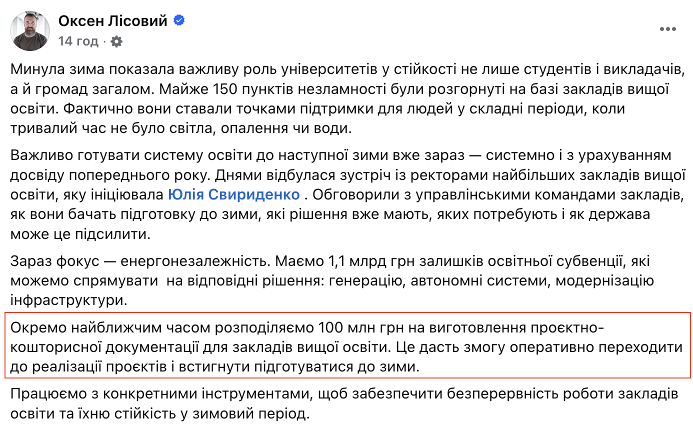 https://www.facebook.com/story.php?story_fbid=1656402415449609&id=100032396007019&mibextid=wwXIfr&rdid=OvDNBCgY0NEuXIW7#