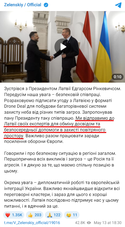 https://t.me/V_Zelenskiy_official/19016