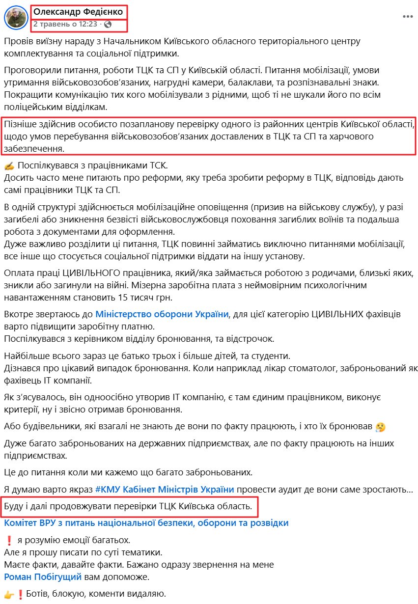 https://www.facebook.com/FediiencoAlexandr/posts/pfbid0sqTVjGYxkGgo9cAXRXeGzfgjJyfMnMTVuvCfityUnEyfnZrAAfjDMrv9uVJhaEGKl?locale=uk_UA