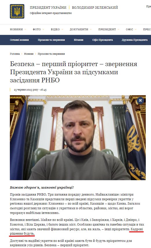 https://www.president.gov.ua/news/bezpeka-pershij-prioritet-zvernennya-prezidenta-ukrayini-za-83769