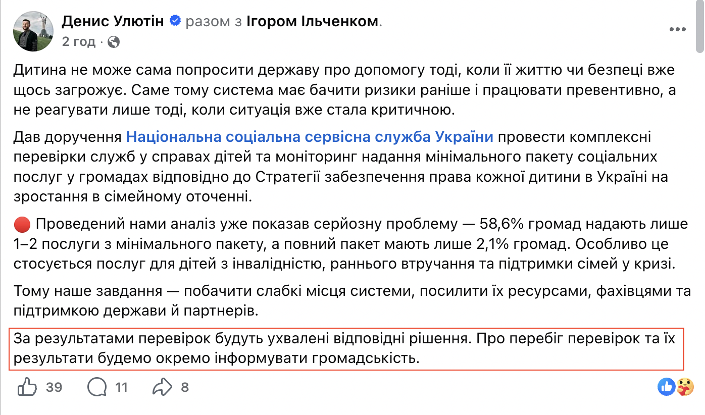 https://www.facebook.com/story.php?story_fbid=1599376357832561&id=100032806368340&mibextid=wwXIfr&rdid=yMnVuu0gbEzsCaKo#