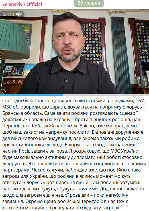 https://t.me/V_Zelenskiy_official/19142