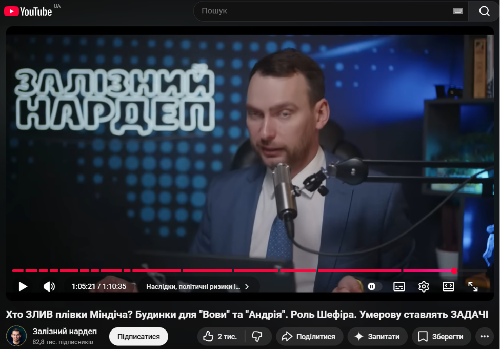 https://youtu.be/m28O_D5ZfgM?t=3921