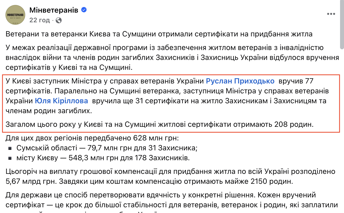 https://www.facebook.com/story.php?story_fbid=1332529989059157&id=100069065054862&mibextid=wwXIfr&rdid=DdUHEW0w2JOpuU0q#