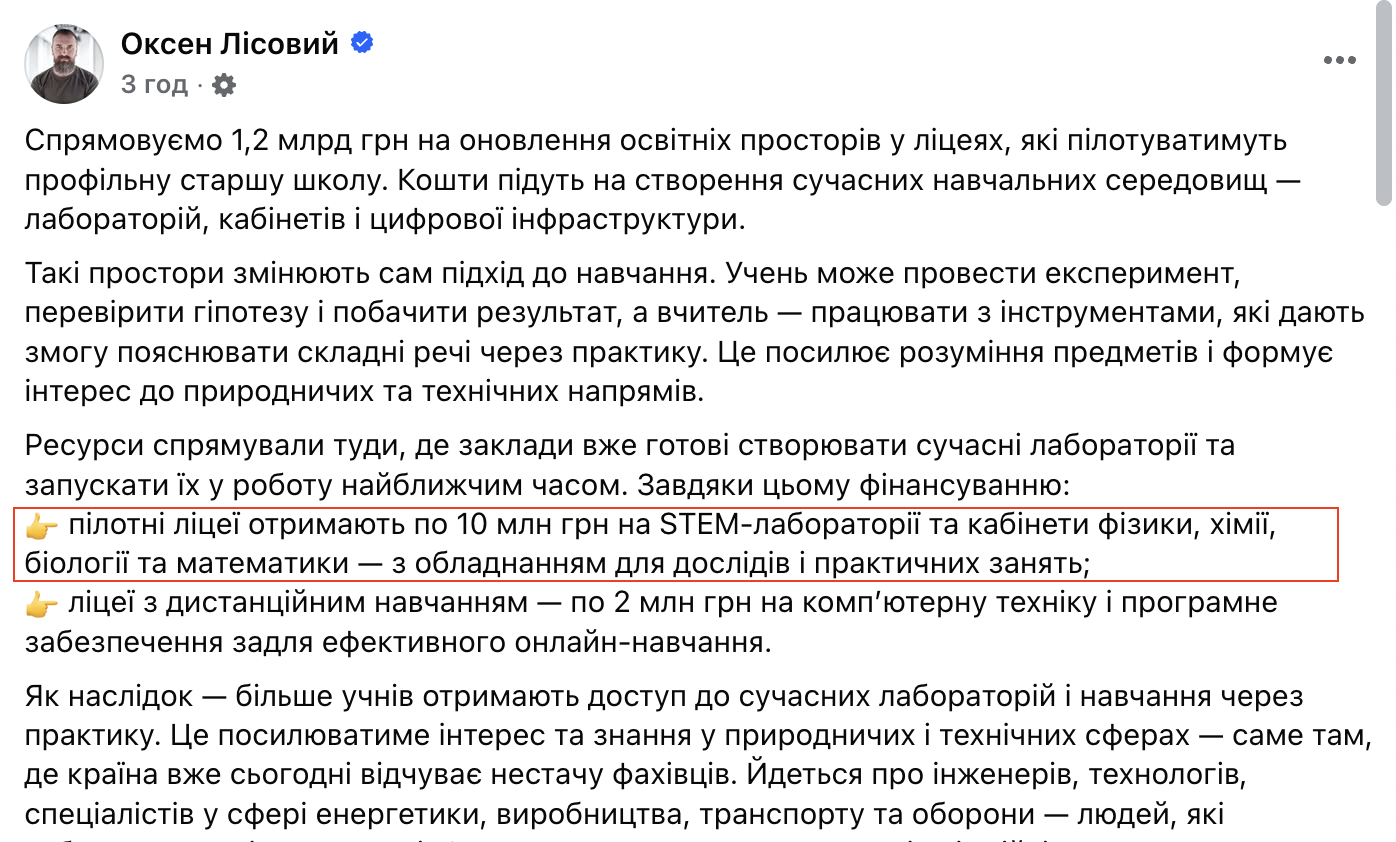 https://www.facebook.com/story.php?story_fbid=1662095631546954&id=100032396007019&mibextid=wwXIfr&rdid=iSUTtrxIxgsUQYPv#