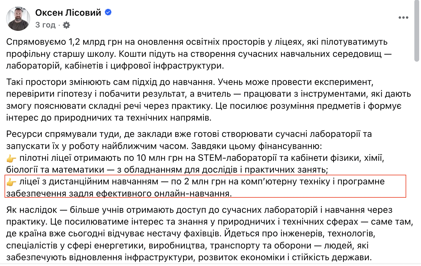 https://www.facebook.com/story.php?story_fbid=1662095631546954&id=100032396007019&mibextid=wwXIfr&rdid=iSUTtrxIxgsUQYPv#