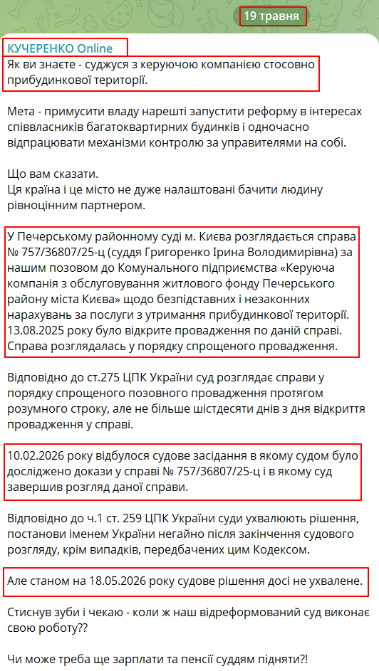 https://t.me/OleksiiKucherenko/6468