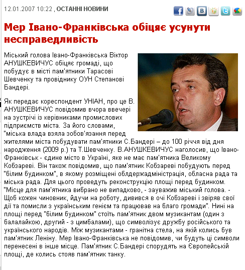 http://www.unian.net/ukr/news/news-179720.html