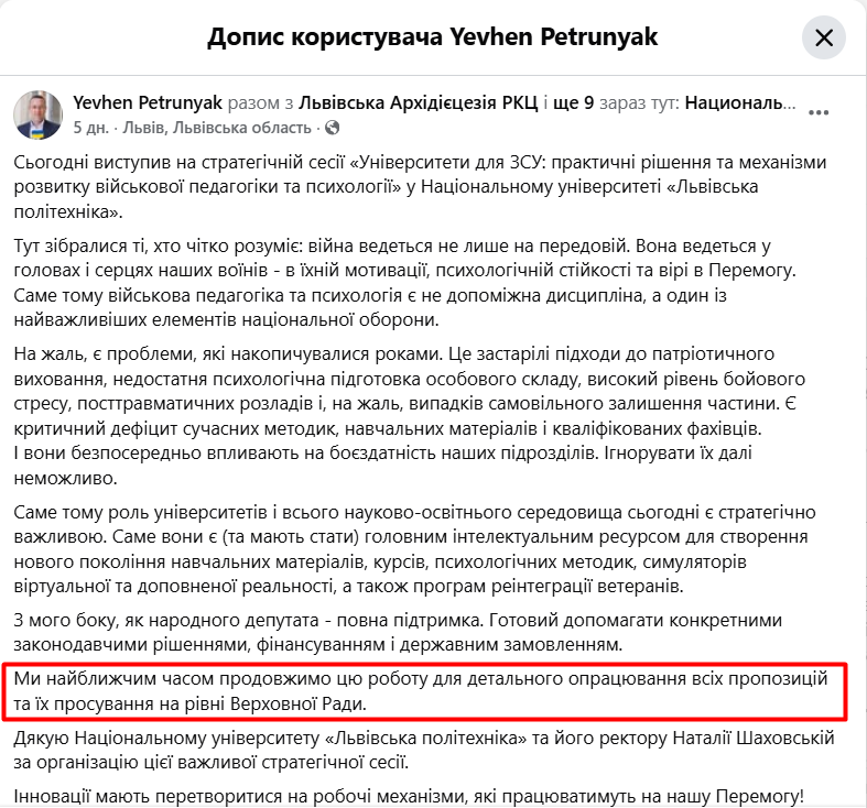 https://www.facebook.com/yevhen.petrunyak/posts/pfbid02j5JpAKpsN9trjK6XwtDicJCpigpzRtJ7KFmvo4mB518AdpgawyXEWtcjKrJK5xiJl