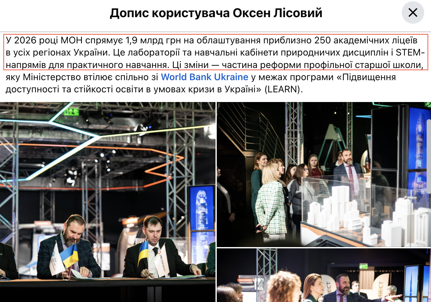 https://www.facebook.com/story.php?story_fbid=1670416377381546&id=100032396007019&mibextid=wwXIfr&rdid=CjtKJMfGalE48KQU#