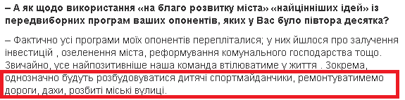 http://zik.com.ua/ua/news/2006/06/08/41550