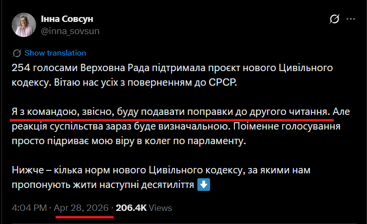 https://x.com/inna_sovsun/status/2049112472901062814?s=20