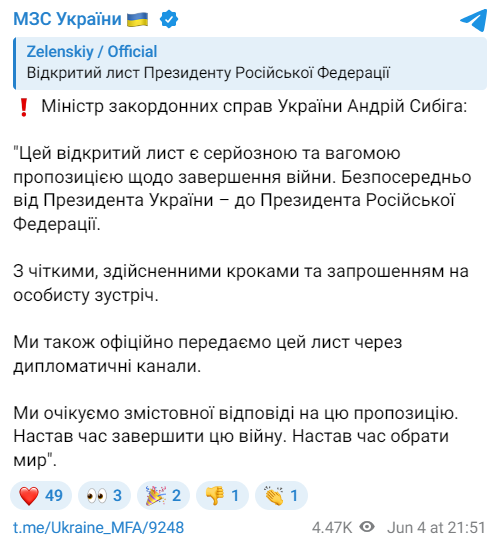 https://t.me/Ukraine_MFA/9248