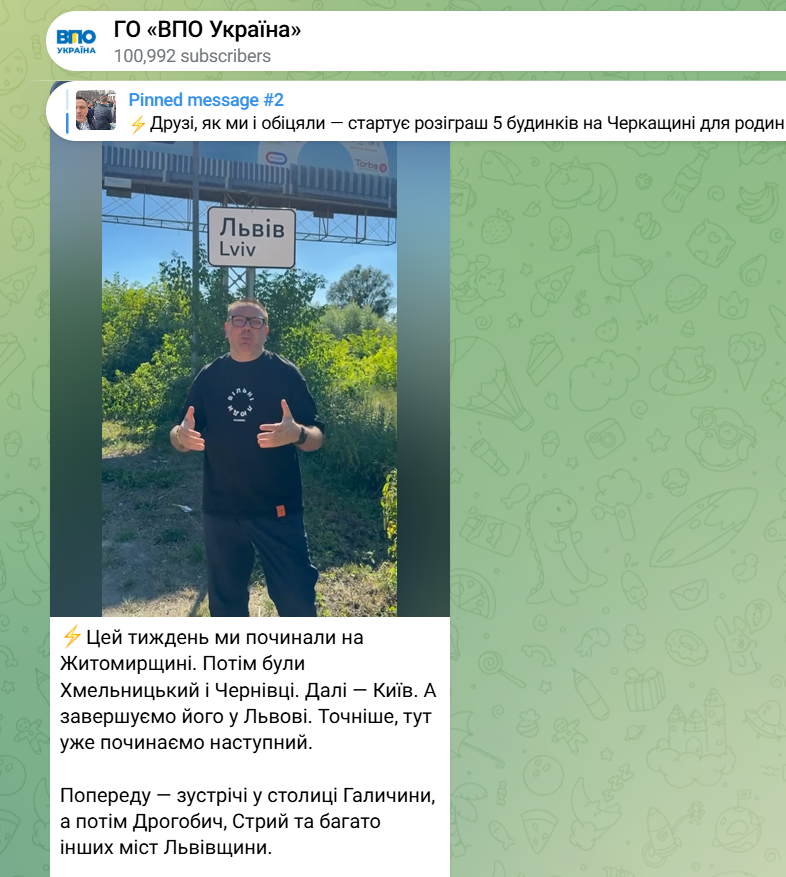 https://t.me/vpoukraine24/13910