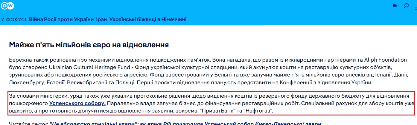 https://admin.slovoidilo.ua/uploads/statements/origin/96/96801_287853_origin.png