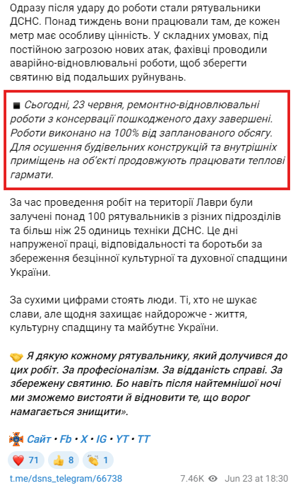https://t.me/dsns_telegram/66738