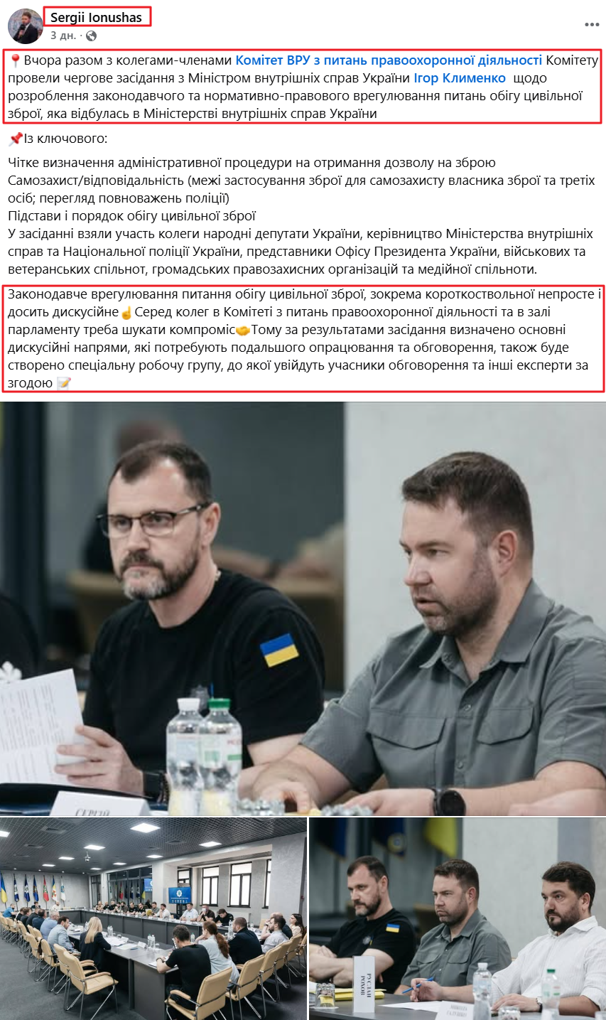https://www.facebook.com/sergii.ion/posts/pfbid06p3UNxCJqKkEzaGw7Kc8k8zNnMgRqCPgpDCrtng9J7RC58zrGF28M9qPTMUZCcZ4l