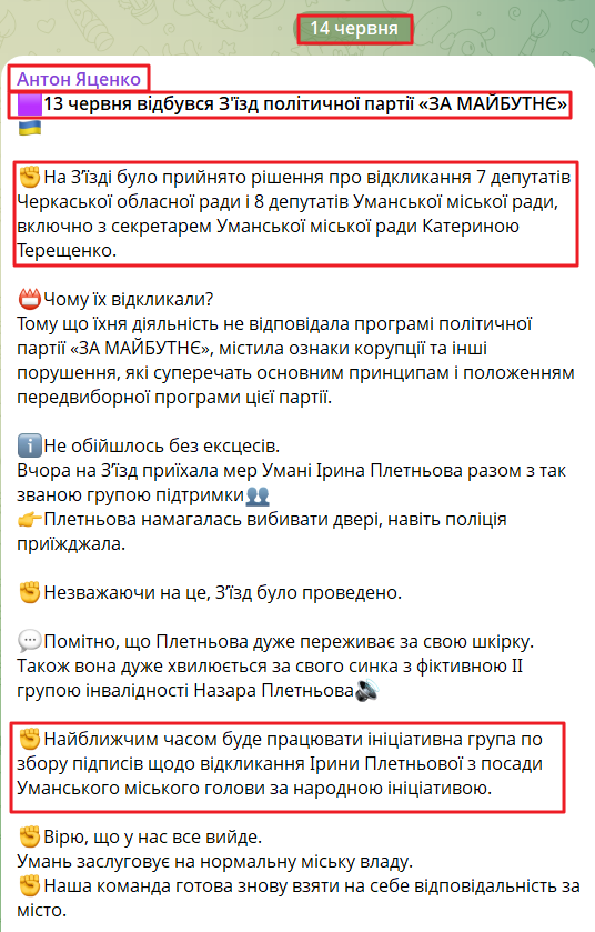 https://t.me/Anton_Yatsenko/8935