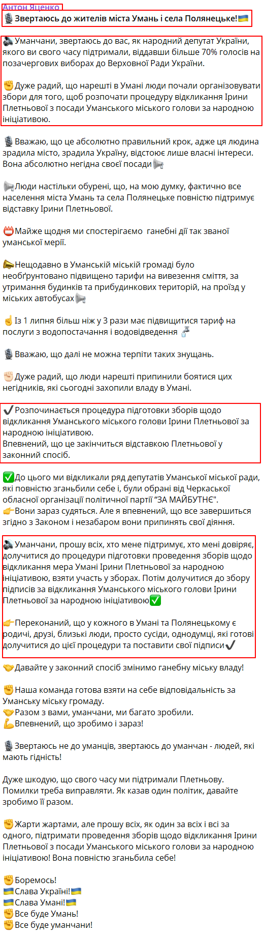https://t.me/Anton_Yatsenko/8993