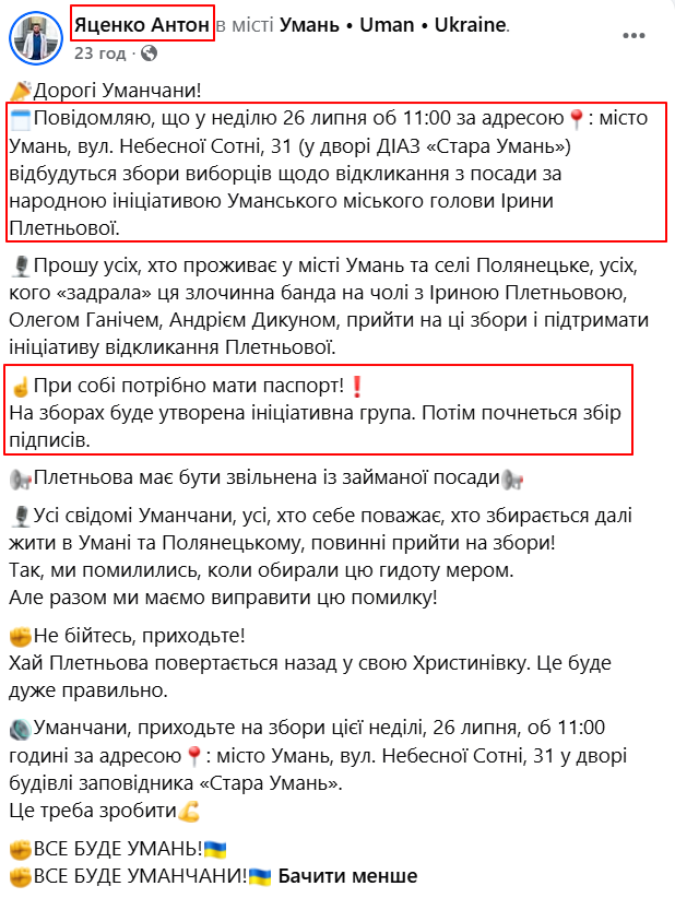 facebook.com/reel/987762104218662/?locale=uk_UA