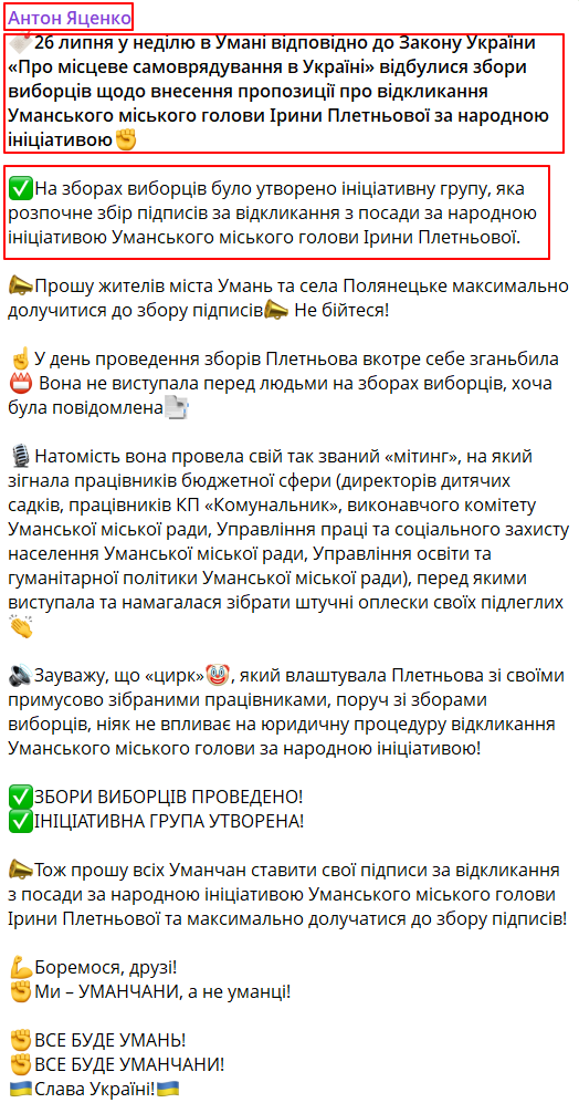 https://t.me/Anton_Yatsenko/9057