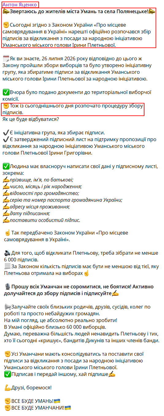 https://t.me/Anton_Yatsenko/9061