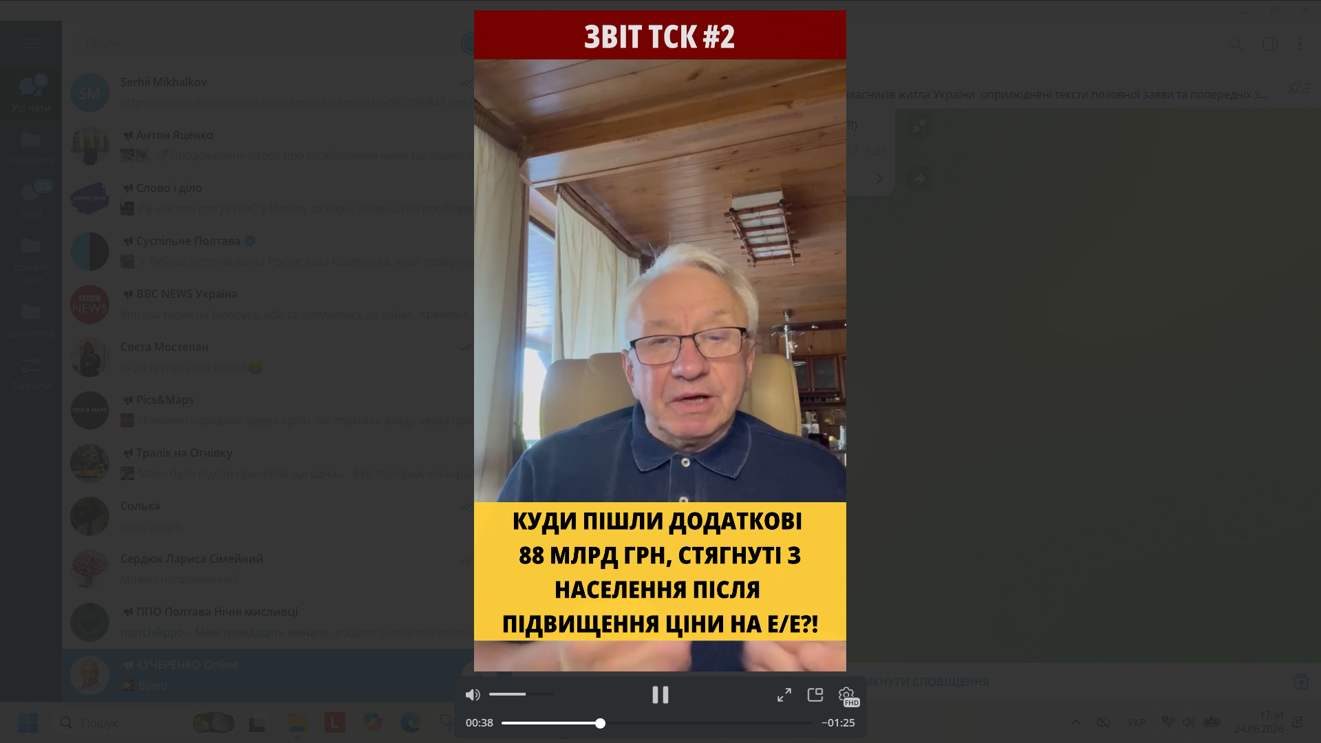 https://t.me/OleksiiKucherenko/6577