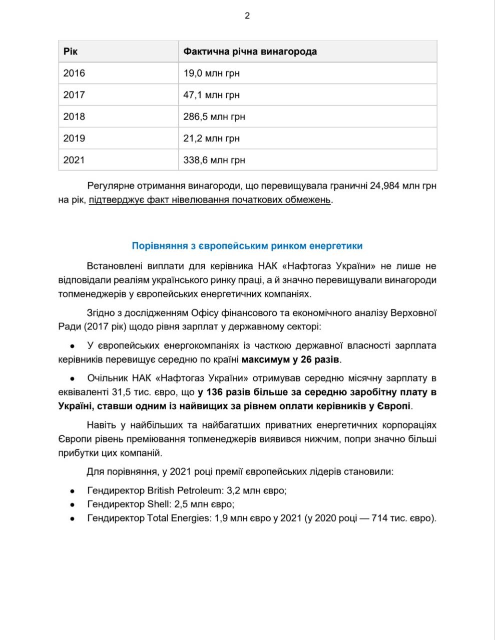 https://t.me/OleksiiKucherenko/6580