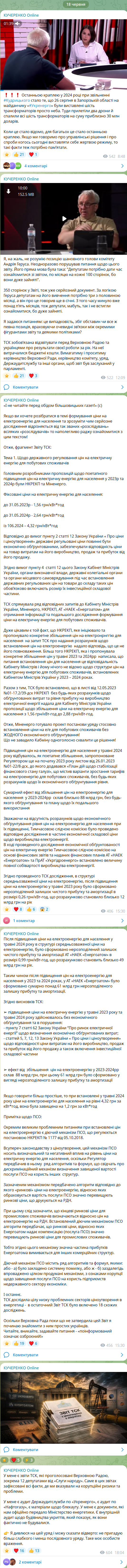 https://t.me/OleksiiKucherenko