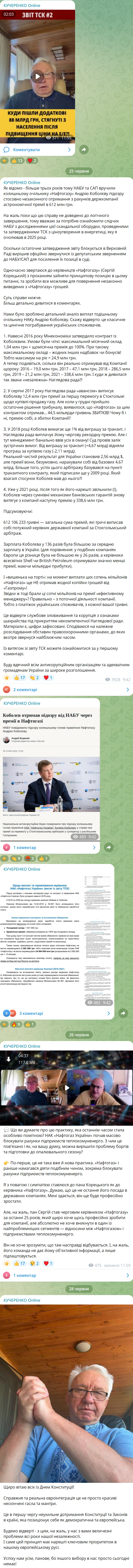 https://t.me/OleksiiKucherenko