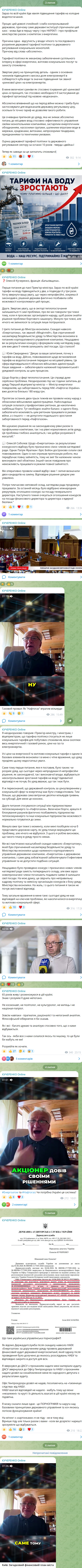 https://t.me/OleksiiKucherenko