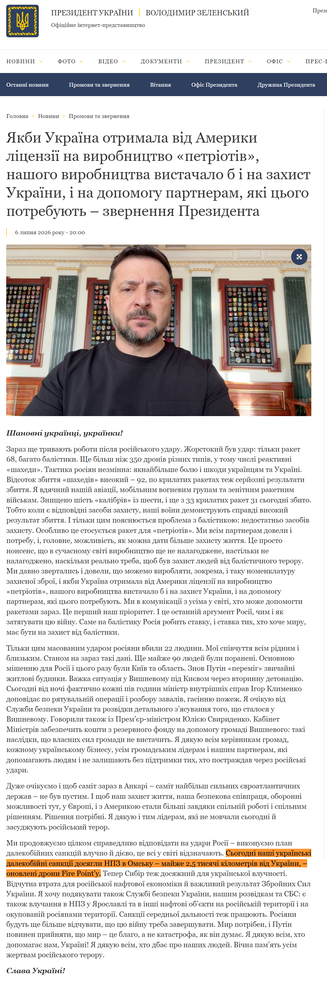 https://www.president.gov.ua/news/yakbi-ukrayina-otrimala-vid-ameriki-licenziyi-na-virobnictvo-105273