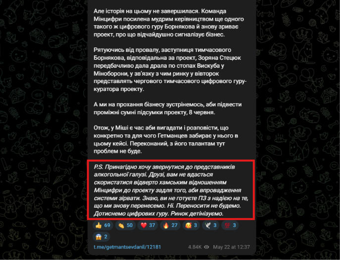 https://t.me/getmantsevdanil/12181