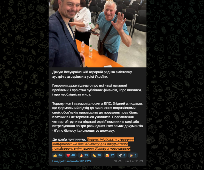https://t.me/getmantsevdanil/12322