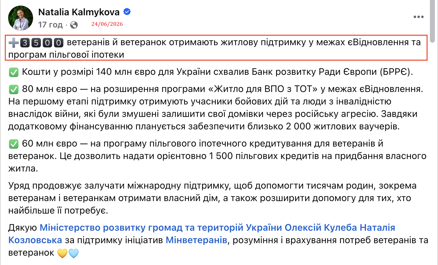 https://www.facebook.com/natalia.kalmykova.9/posts/pfbid02dTDvWZmrqW5XhEPwCFri8ebw6TkXLExRAYU4GGEC8gUd52QWoSfiKmVc8zpLqc8il?__cft__[0]=AZbAhsYhe85kKjDASpwBRfWtJs5aFg6AY_C8iEckxQ1-uDmoary6ng42ReVlaNBcq51vnk1oynZQsQ7opLnSMuCbWF3H-ukTYh7D9h-9uD0lVFF6J7BrCVRbn5q0XzakaED4AnxNKkaPa8ug413JKnPmhSLXBucIfjUB8eJ8XuZ3vQ&__tn__=%2CO%2CP-R