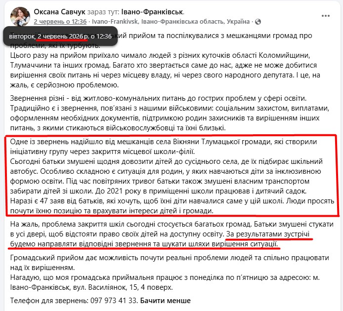 https://www.facebook.com/SavchukOks/posts/pfbid0mMoHFG5tAndjbhvs1KiLktoDrw6tHHKSevQwoDho8F8CnJ5REA2BmLHxdeGkytjhl
