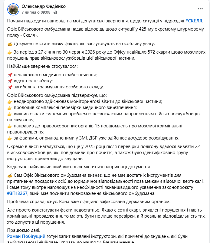 https://www.facebook.com/FediiencoAlexandr/posts/pfbid02F4qRfAMwH3Lb4MZS88nJxhsZGVzH92LuPTDbFuQKXUzF9BAZqPs8TLcm9jhX5FjUl