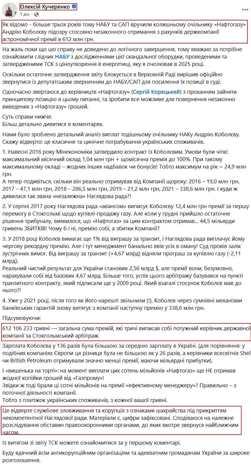 https://www.facebook.com/Kucherenko2020/posts/pfbid0272PVpgtzDqqeJ1vvA13SqVrjuaP6AFD2cDX3rFAHgTD3VCfgqj1k7PesNwCaHYSBl
