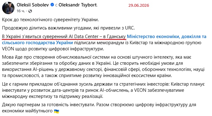 https://www.facebook.com/oleksii.sobolev/posts/pfbid037dfXcLcdh857qfTEJ2Grpdu3fgtuBVkh9xtyEwho1MgkoUzSy6UTwvgXjE6A1MdZl