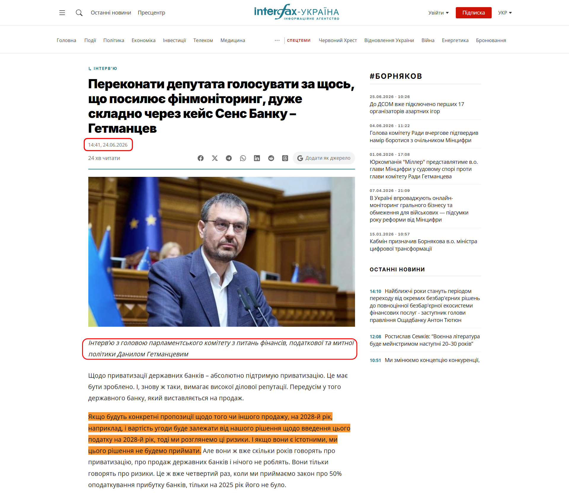 https://interfax.com.ua/news/interview/1179229.html