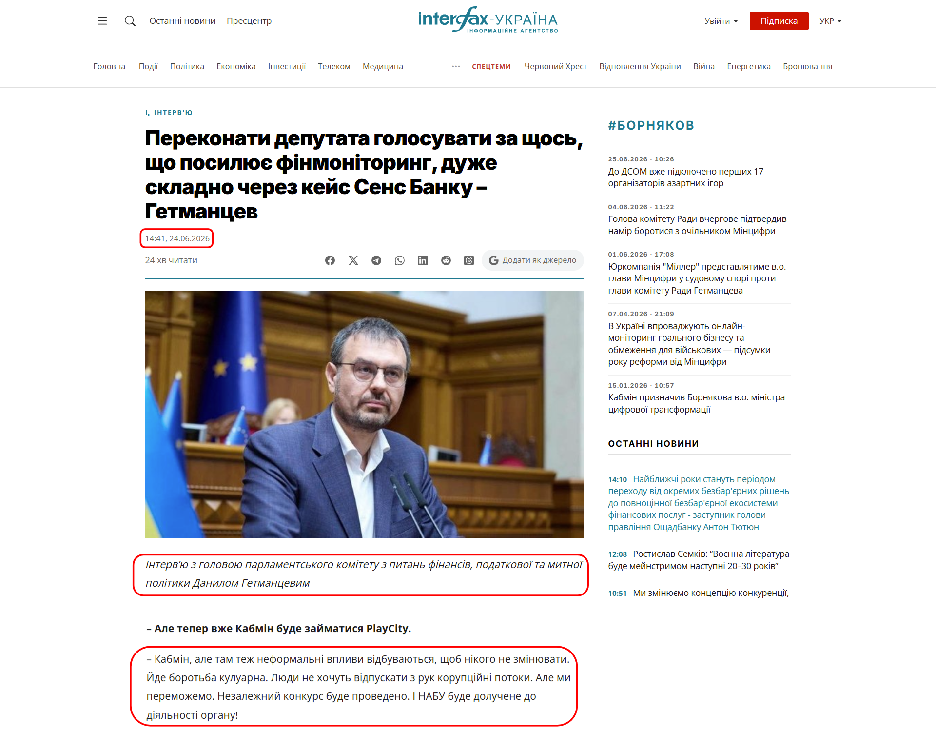 https://interfax.com.ua/news/interview/1179229.html