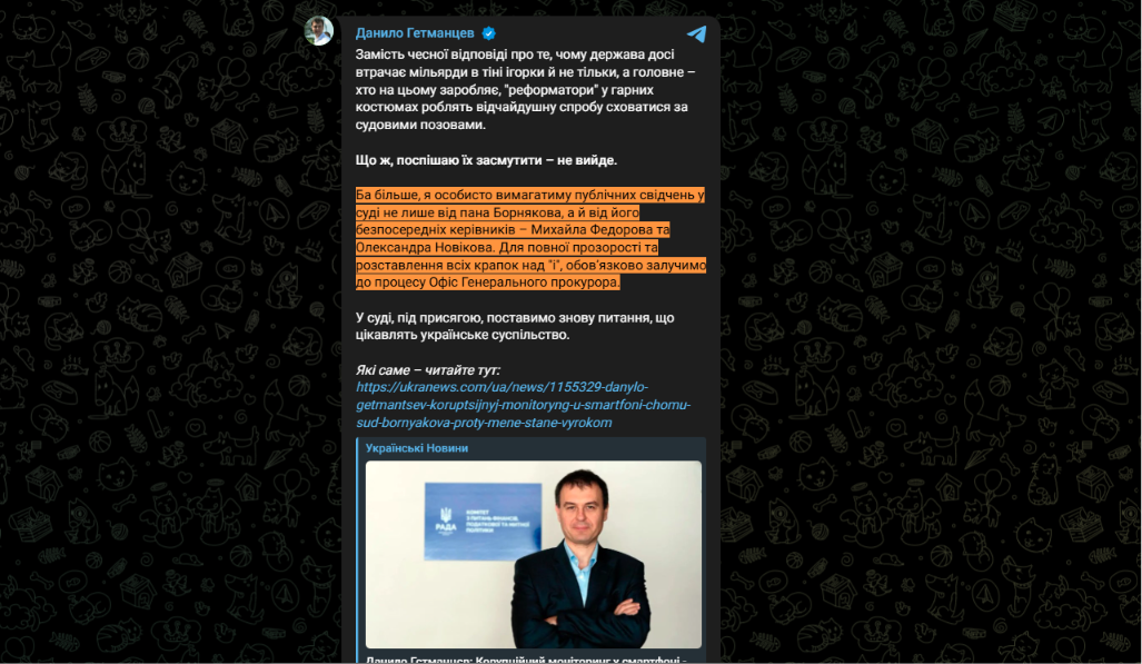 https://t.me/getmantsevdanil/12274