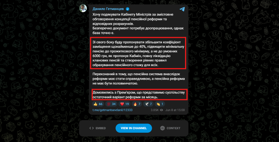 https://t.me/getmantsevdanil/12333